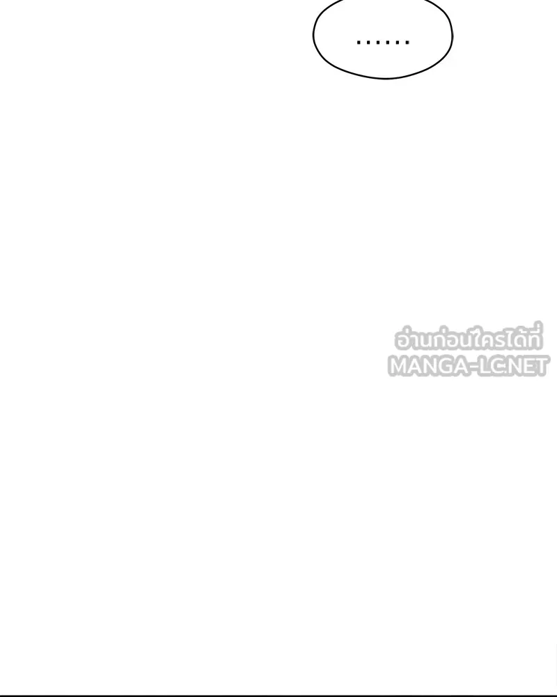 บุปผารุ่มราคะ ตอนที่ 17 รูปที่ 117