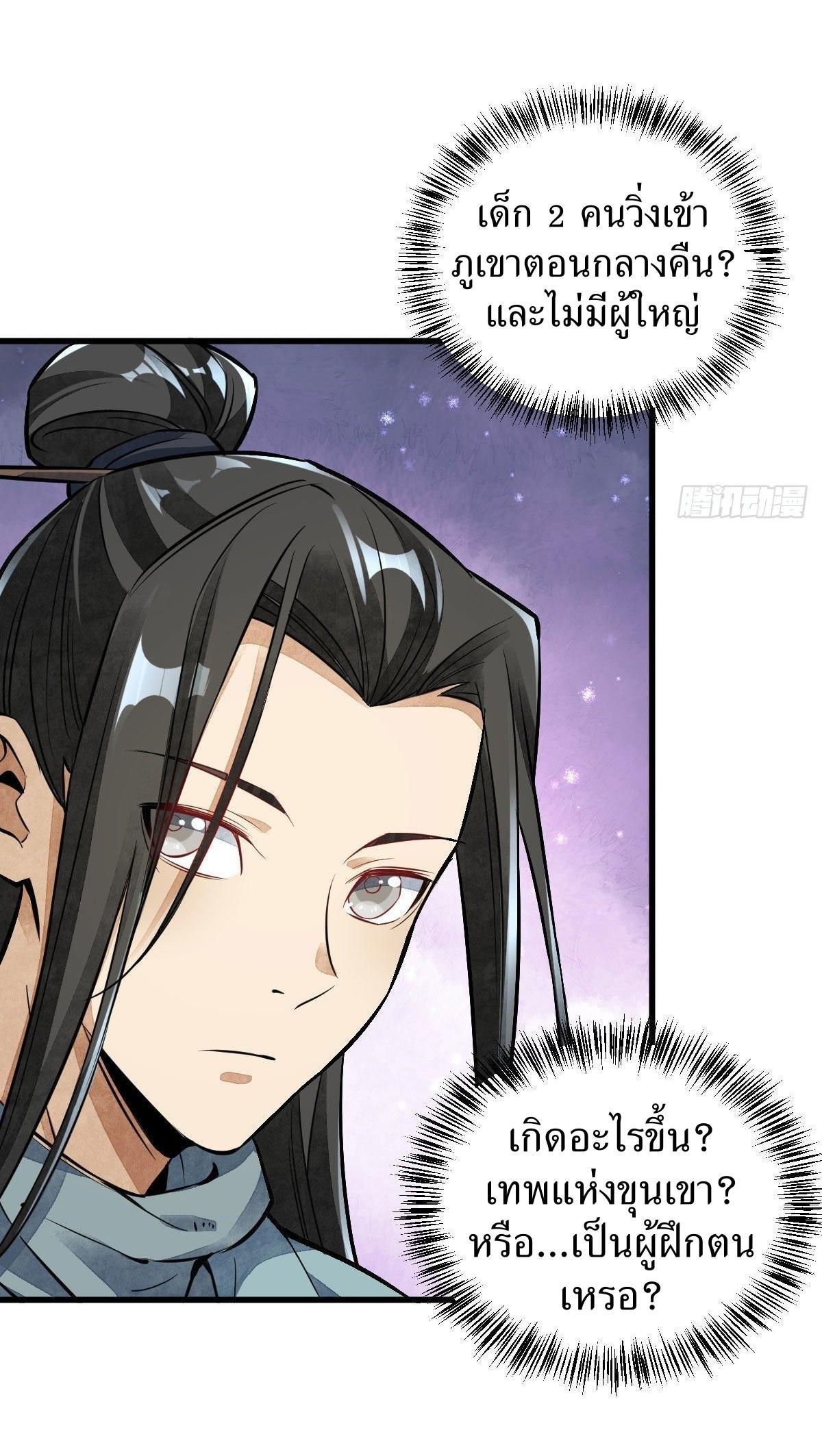 Manga-lc-com อ่านมังงะ อ่านการ์ตูน ออนไลน์ ฟรี Lan Ke Qi Yuan ตอนที่ 1 2 3 4 5 6 7 8 9 10 11 12 13 14 ฟรี ไม่มีโฆษณา Manga-lc - อ่าน มังงะ อ่าน การ์ตูน ออนไลน์ อ่านมังงะ ฟรี