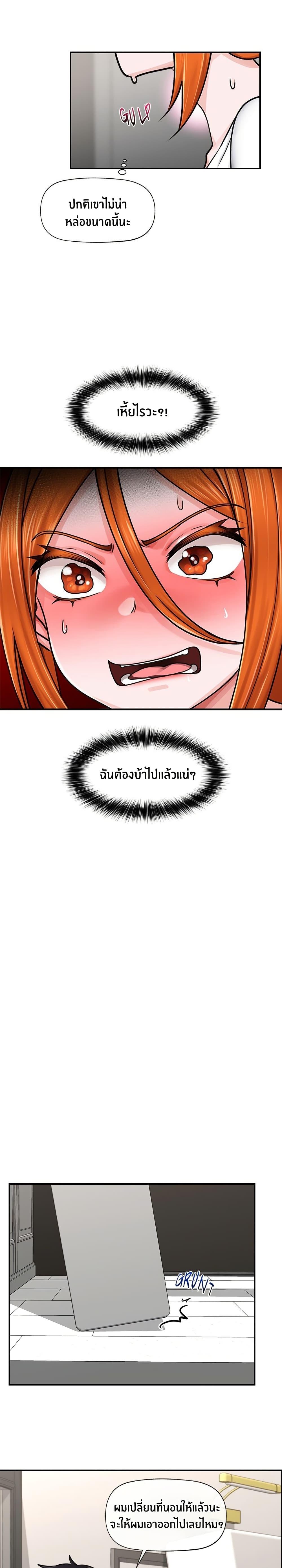 Doujin-Lc- อ่าน โดจิน มังฮวา เกาหลี ญี่ปุ่น จีน แปลไทย Hypnotist Security Guard ตอนที่ 1 2 3 4 5 6 7 8 9 10 11 12 13 14 ฟรี ไม่มีโฆษณา อ่าน โดจิน Manhwa เกาหลี ญี่ปุ่น จีน เรามีครบ คัดมาให้เน้นๆ โดจิน 18+ รับประกันความฟินโดย  Doujin Lc