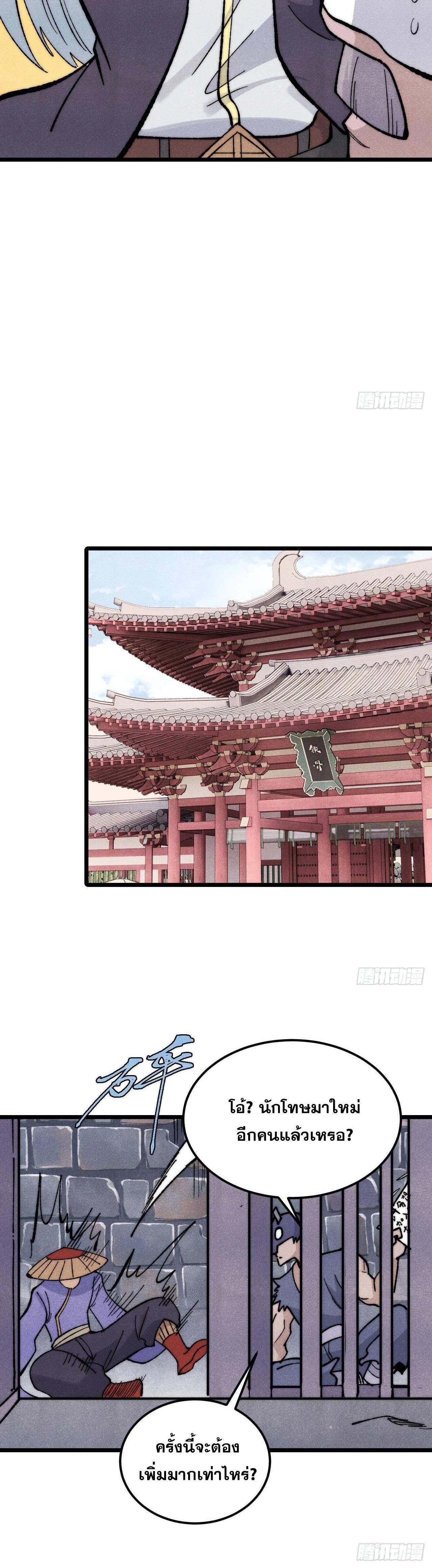 Manga-lc-com อ่านมังงะ อ่านการ์ตูน ออนไลน์ ฟรี All Hail the Sect Leader ตอนที่ 1 2 3 4 5 6 7 8 9 10 11 12 13 14 ฟรี ไม่มีโฆษณา Manga-lc - อ่าน มังงะ อ่าน การ์ตูน ออนไลน์ อ่านมังงะ ฟรี