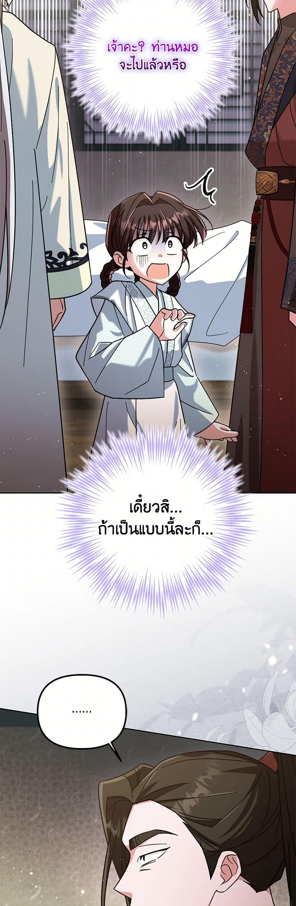 Manga-lc-com อ่านมังงะ อ่านการ์ตูน ออนไลน์ ฟรี The Overflowing Elixir of the Fallen House ตอนที่ 1 2 3 4 5 6 7 8 9 10 11 12 13 14 ฟรี ไม่มีโฆษณา Manga-lc - อ่าน มังงะ อ่าน การ์ตูน ออนไลน์ อ่านมังงะ ฟรี