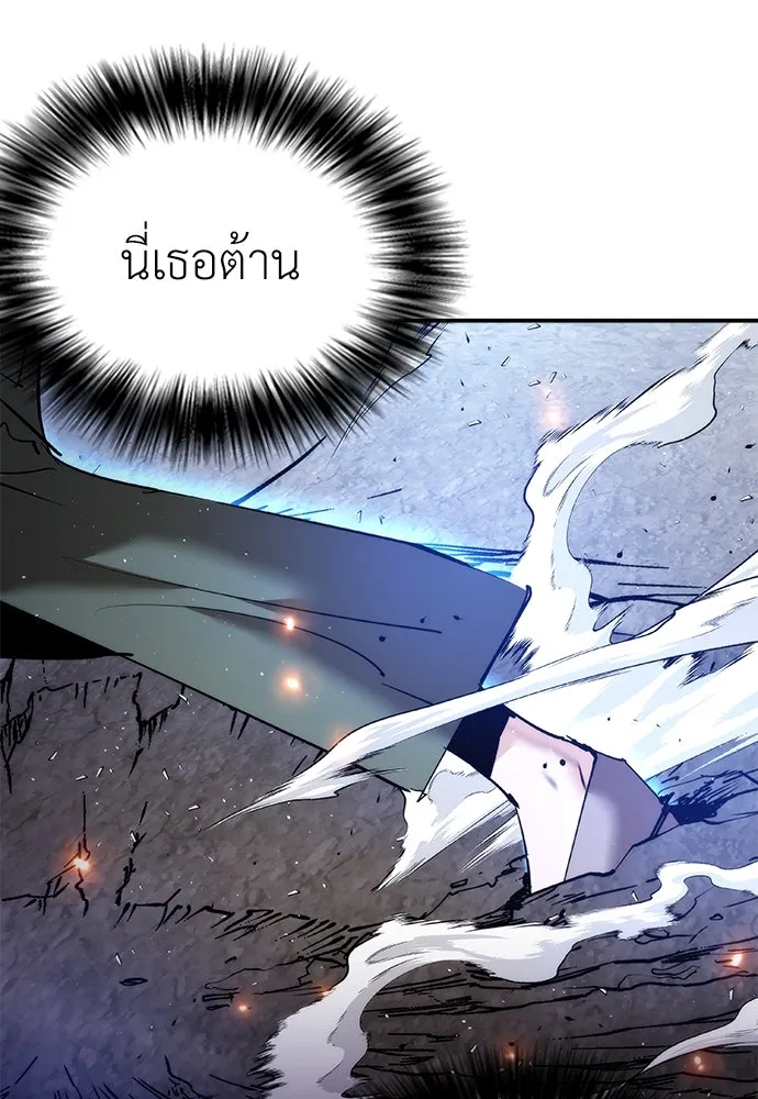 สุภาพบุรุษสูทดำ ตอนที่ 25 รูปที่ 61