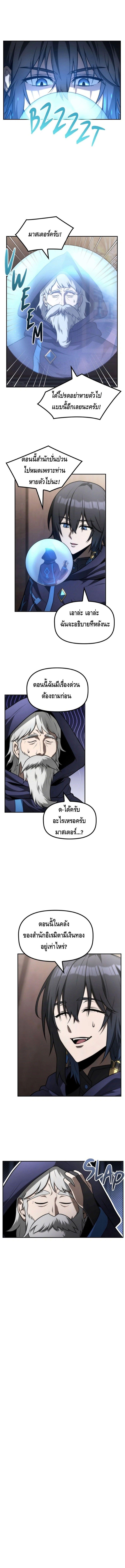 Manga-lc-com อ่านมังงะ อ่านการ์ตูน ออนไลน์ ฟรี The Necromancer Family’s Young Heir ตอนที่ 1 2 3 4 5 6 7 8 9 10 11 12 13 14 ฟรี ไม่มีโฆษณา Manga-lc - อ่าน มังงะ อ่าน การ์ตูน ออนไลน์ อ่านมังงะ ฟรี