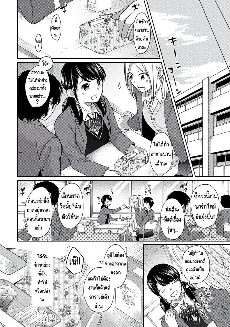 Doujin-Lc- อ่าน โดจิน มังฮวา เกาหลี ญี่ปุ่น จีน แปลไทย อยู่ๆก็ได้อยู่ห้อง1LDKกับสาวม.ปลาย [Fumitsuki Sou] 1LDK+JK Ikinari Doukyo_ Micchaku!_ Hatsu Ecchi!!_ ตอนที่ 1 2 3 4 5 6 7 8 9 10 11 12 13 14 ฟรี ไม่มีโฆษณา อ่าน โดจิน Manhwa เกาหลี ญี่ปุ่น จีน เรามีครบ คัดมาให้เน้นๆ โดจิน 18+ รับประกันความฟินโดย  Doujin Lc