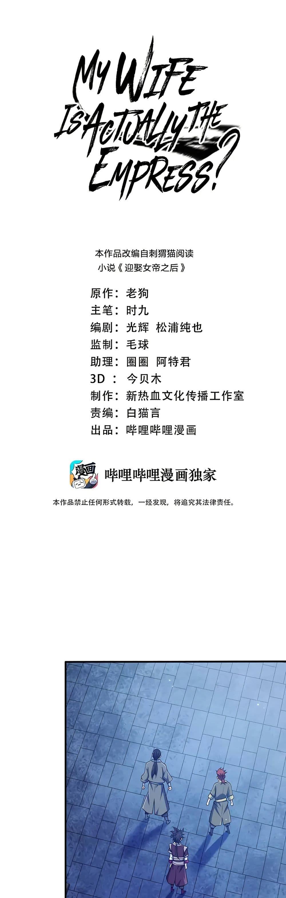 Manga-lc-com อ่านมังงะ อ่านการ์ตูน ออนไลน์ ฟรี My Wife is Actually the Future Tyrant Empress ตอนที่ 1 2 3 4 5 6 7 8 9 10 11 12 13 14 ฟรี ไม่มีโฆษณา Manga-lc - อ่าน มังงะ อ่าน การ์ตูน ออนไลน์ อ่านมังงะ ฟรี