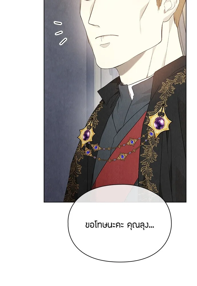 ลูกสาวตัวปลอมของท่านดยุก ตอนที่ 10 รูปที่ 104