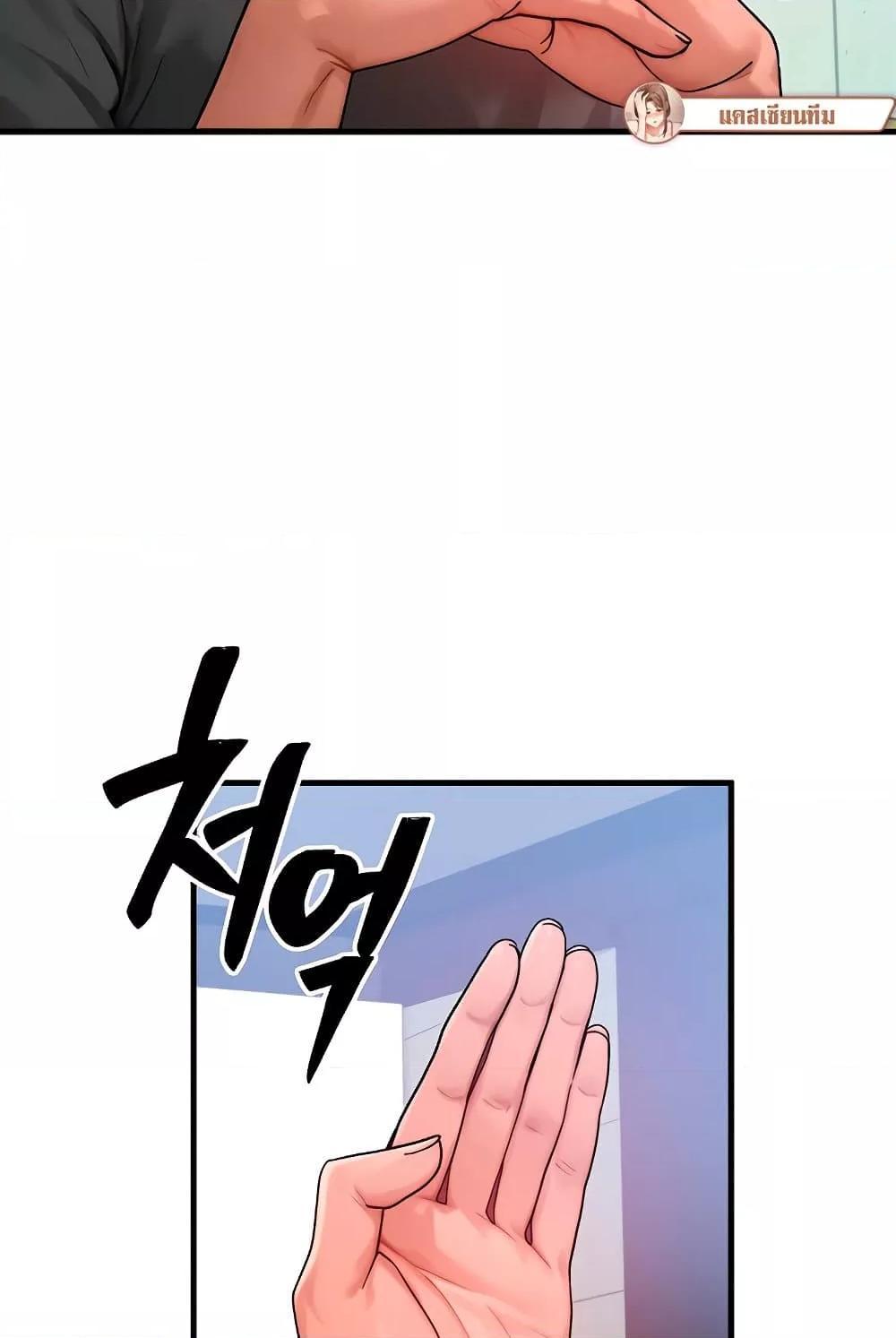 Doujin-Lc- อ่าน โดจิน มังฮวา เกาหลี ญี่ปุ่น จีน แปลไทย My Body Got Switched ตอนที่ 1 2 3 4 5 6 7 8 9 10 11 12 13 14 ฟรี ไม่มีโฆษณา อ่าน โดจิน Manhwa เกาหลี ญี่ปุ่น จีน เรามีครบ คัดมาให้เน้นๆ โดจิน 18+ รับประกันความฟินโดย  Doujin Lc
