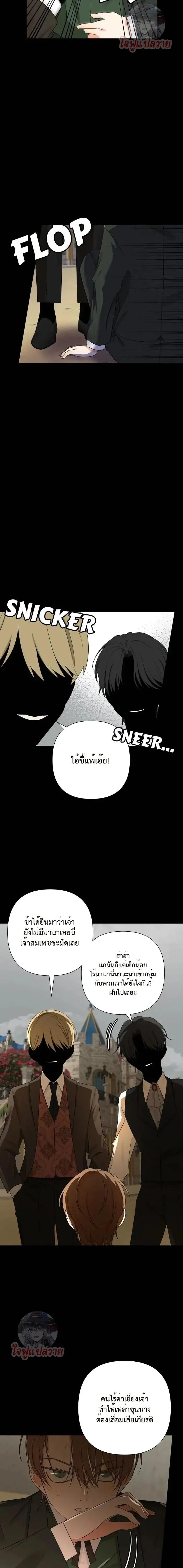 Manga-lc-com อ่านมังงะ อ่านการ์ตูน ออนไลน์ ฟรี Stuck in My Sister’s Dating Sim ตอนที่ 1 2 3 4 5 6 7 8 9 10 11 12 13 14 ฟรี ไม่มีโฆษณา Manga-lc - อ่าน มังงะ อ่าน การ์ตูน ออนไลน์ อ่านมังงะ ฟรี