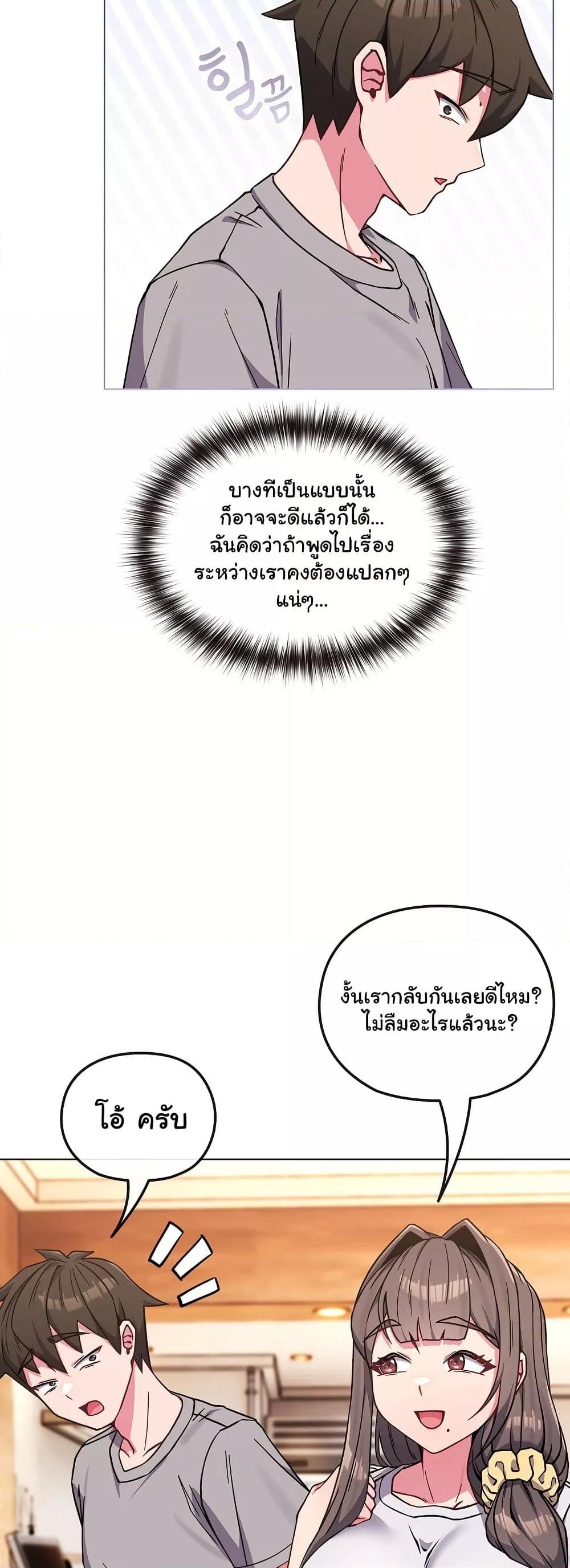 Doujin-Lc- อ่าน โดจิน มังฮวา เกาหลี ญี่ปุ่น จีน แปลไทย But You’re the Same Age as My Daughter! ตอนที่ 1 2 3 4 5 6 7 8 9 10 11 12 13 14 ฟรี ไม่มีโฆษณา อ่าน โดจิน Manhwa เกาหลี ญี่ปุ่น จีน เรามีครบ คัดมาให้เน้นๆ โดจิน 18+ รับประกันความฟินโดย  Doujin Lc