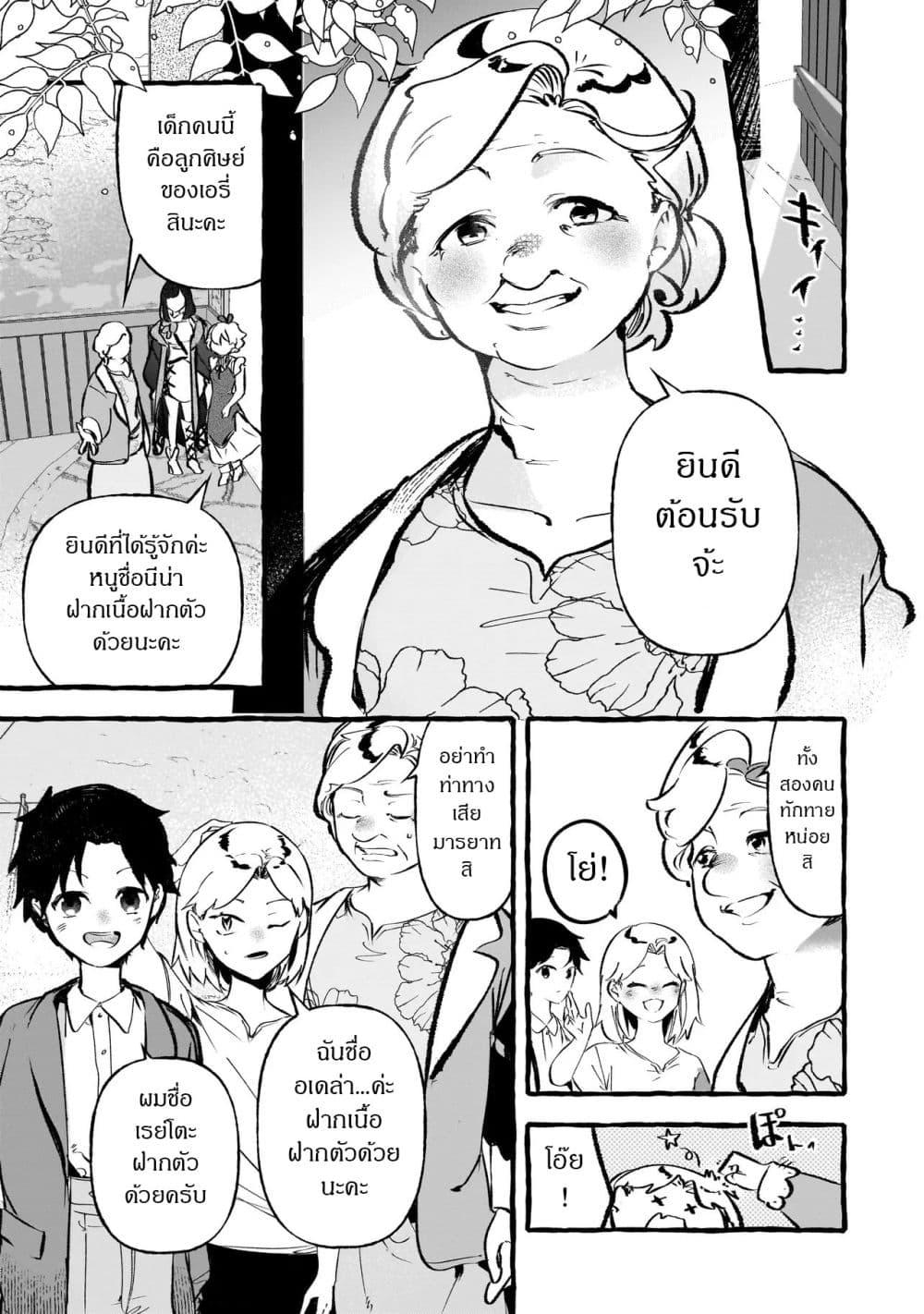 Manga-lc-com อ่านมังงะ อ่านการ์ตูน ออนไลน์ ฟรี Shinmai Majo no Isekai o Kiraku tabi Isekai ni Ochita Moto Arafo Shachiku wa Majo no Deshi o Nanori dai ni no Jinsei o Oka suru ตอนที่ 1 2 3 4 5 6 7 8 9 10 11 12 13 14 ฟรี ไม่มีโฆษณา Manga-lc - อ่าน มังงะ อ่าน การ์ตูน ออนไลน์ อ่านมังงะ ฟรี