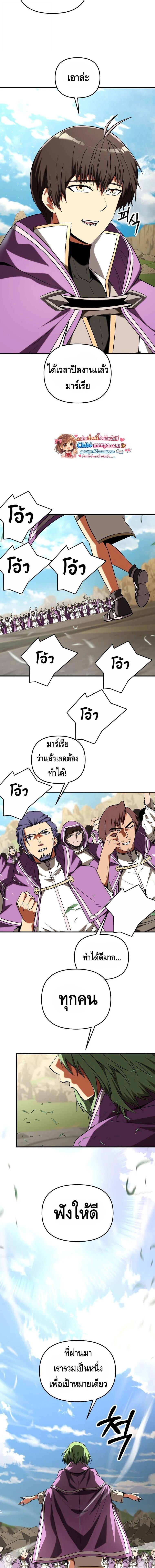 Manga-lc-com อ่านมังงะ อ่านการ์ตูน ออนไลน์ ฟรี Trapped In A Crazy World As An Extra ตอนที่ 1 2 3 4 5 6 7 8 9 10 11 12 13 14 ฟรี ไม่มีโฆษณา Manga-lc - อ่าน มังงะ อ่าน การ์ตูน ออนไลน์ อ่านมังงะ ฟรี
