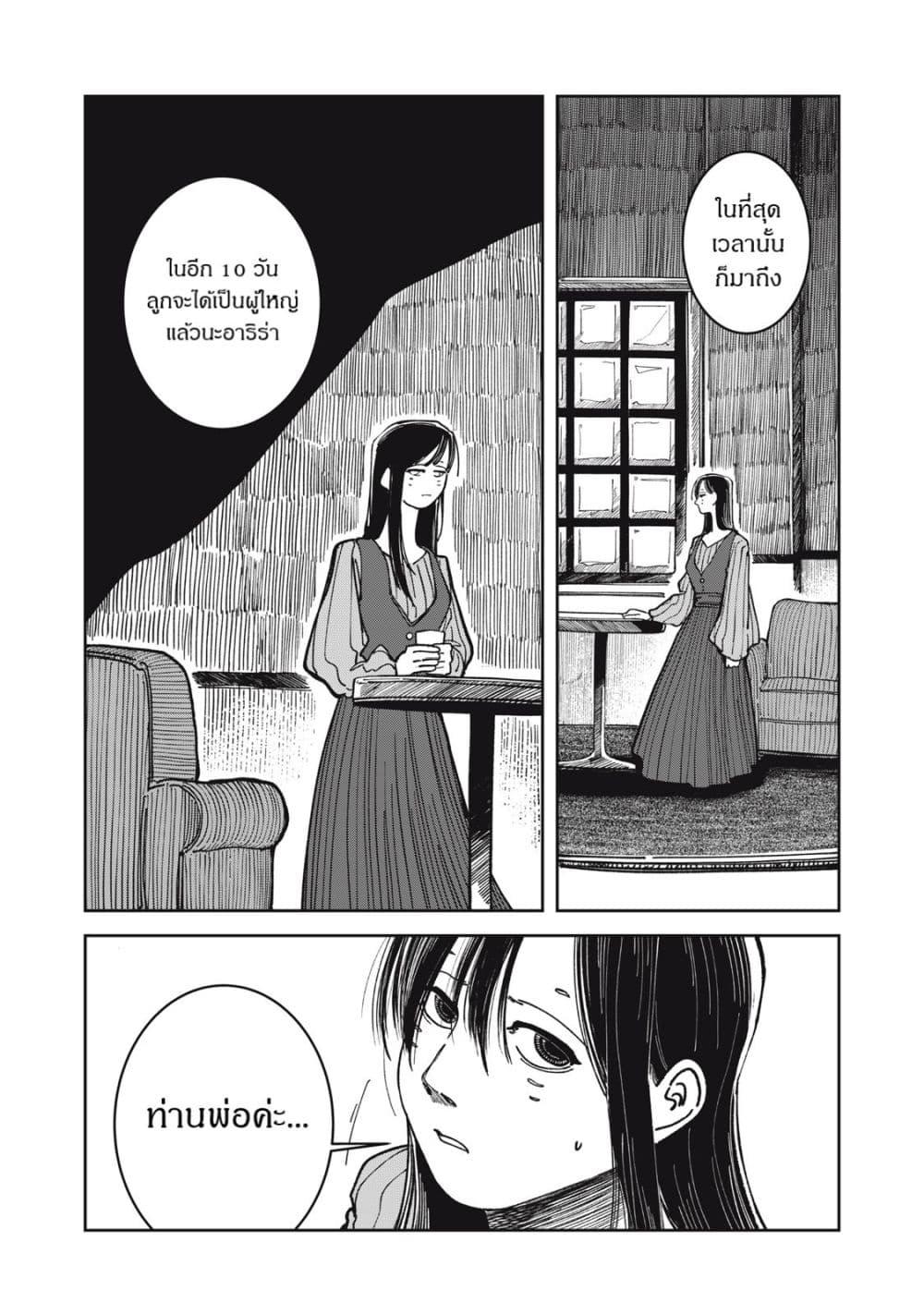 Manga-lc-com อ่านมังงะ อ่านการ์ตูน ออนไลน์ ฟรี Isekai Henkyo Meshi ตอนที่ 1 2 3 4 5 6 7 8 9 10 11 12 13 14 ฟรี ไม่มีโฆษณา Manga-lc - อ่าน มังงะ อ่าน การ์ตูน ออนไลน์ อ่านมังงะ ฟรี