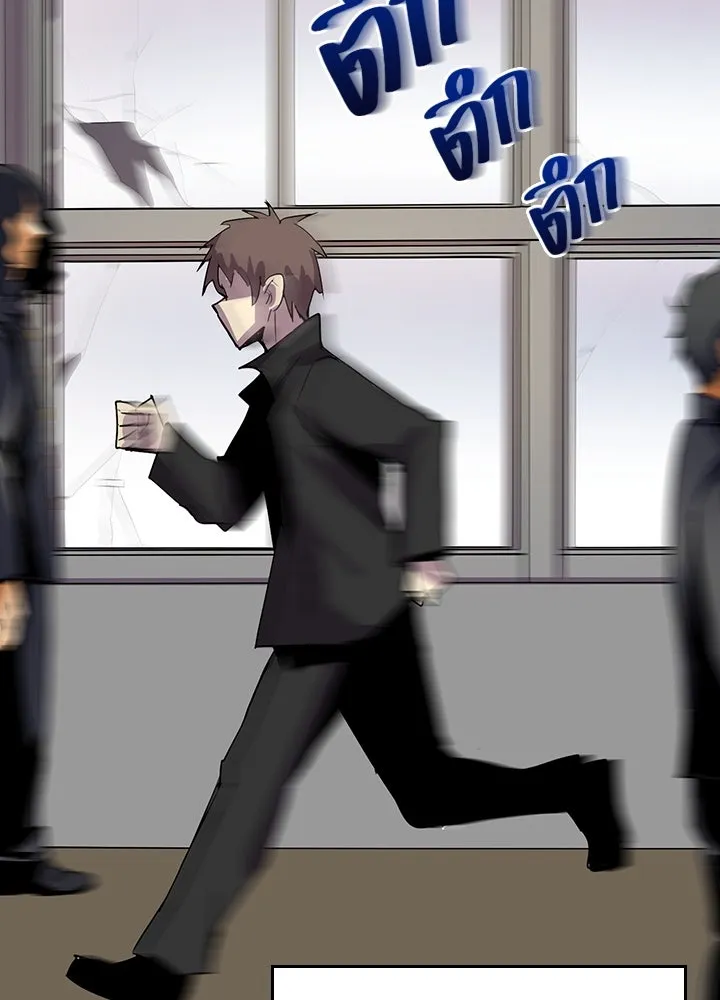 นักเลงกระจอกย้อนเวลามาทวงแค้น ตอนที่ 13 รูปที่ 32