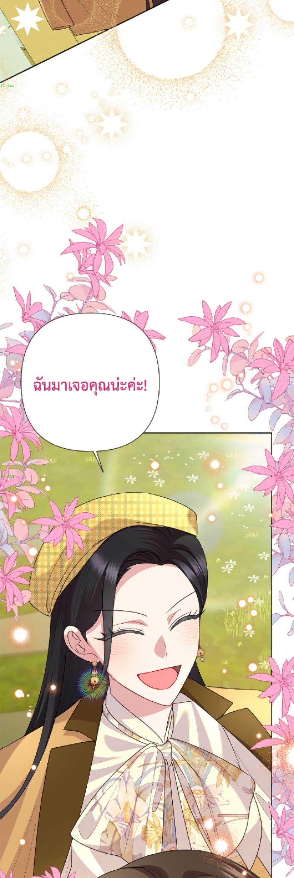 Manga-lc-com อ่านมังงะ อ่านการ์ตูน ออนไลน์ ฟรี Today the Villainess Has Fun Again ตอนที่ 1 2 3 4 5 6 7 8 9 10 11 12 13 14 ฟรี ไม่มีโฆษณา Manga-lc - อ่าน มังงะ อ่าน การ์ตูน ออนไลน์ อ่านมังงะ ฟรี