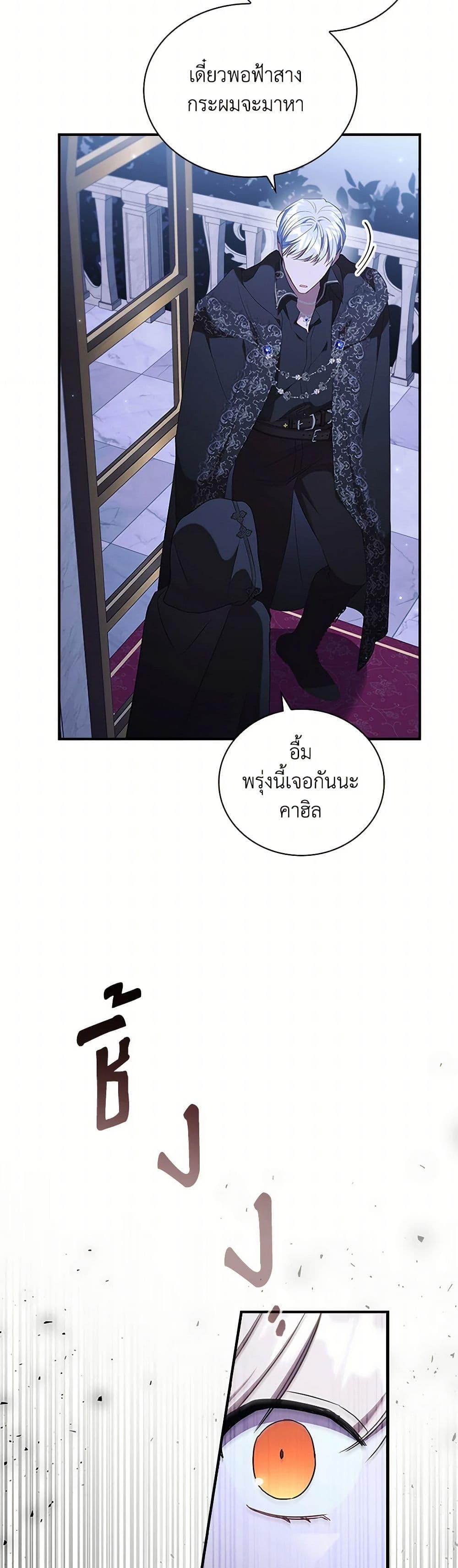 Manga-lc-com อ่านมังงะ อ่านการ์ตูน ออนไลน์ ฟรี The Beloved Little Princess ตอนที่ 1 2 3 4 5 6 7 8 9 10 11 12 13 14 ฟรี ไม่มีโฆษณา Manga-lc - อ่าน มังงะ อ่าน การ์ตูน ออนไลน์ อ่านมังงะ ฟรี