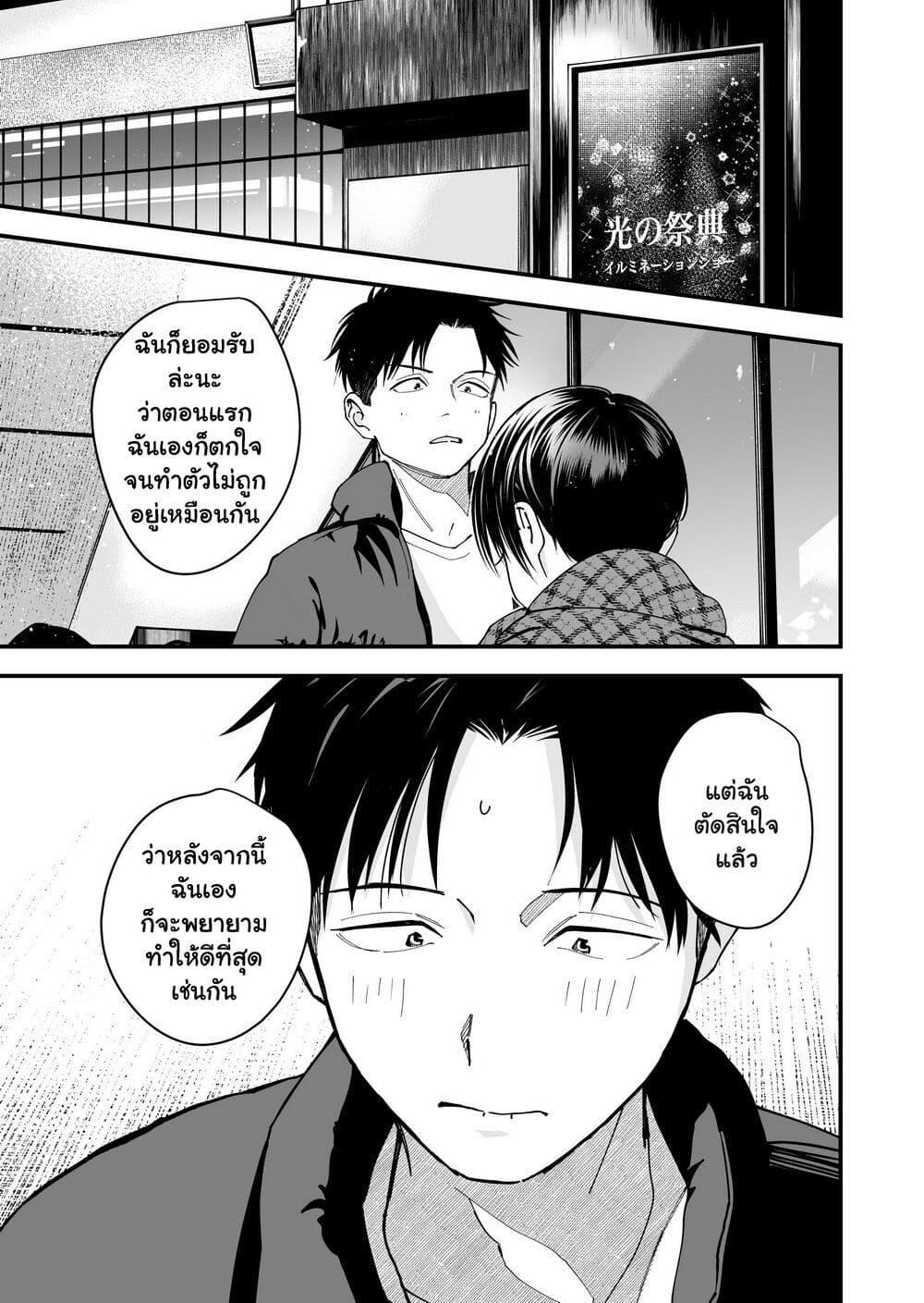 Manga-lc-com อ่านมังงะ อ่านการ์ตูน ออนไลน์ ฟรี Takou no Boyish Kanojo ตอนที่ 1 2 3 4 5 6 7 8 9 10 11 12 13 14 ฟรี ไม่มีโฆษณา Manga-lc - อ่าน มังงะ อ่าน การ์ตูน ออนไลน์ อ่านมังงะ ฟรี