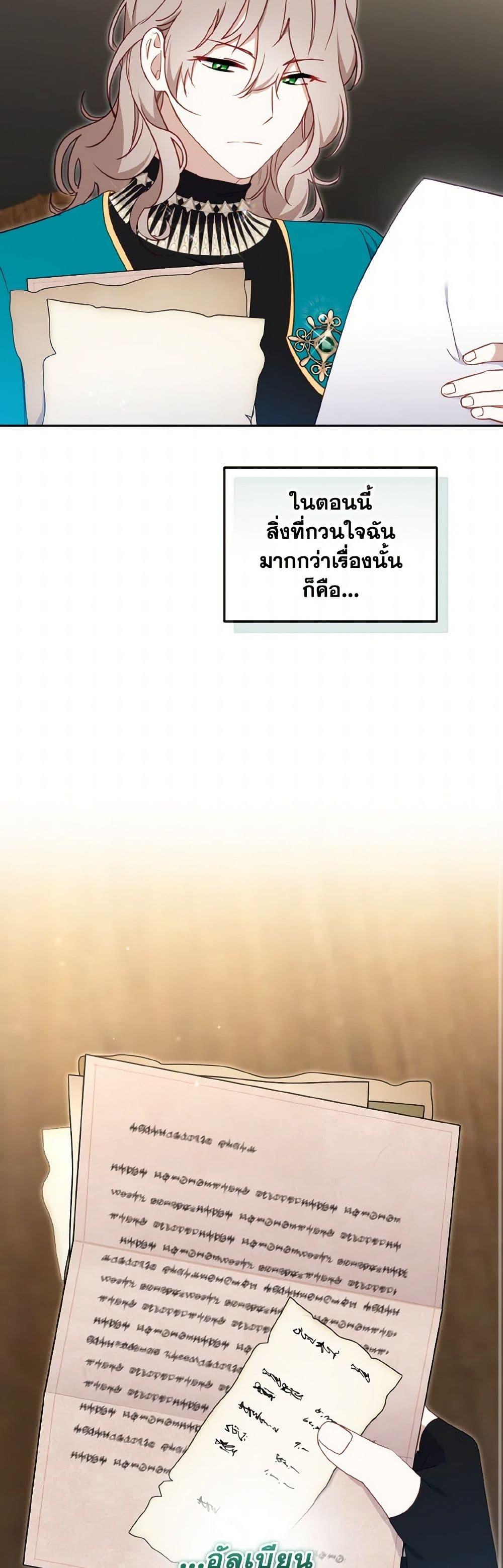 Manga-lc-com อ่านมังงะ อ่านการ์ตูน ออนไลน์ ฟรี I’m Being Raised by Villains ตอนที่ 1 2 3 4 5 6 7 8 9 10 11 12 13 14 ฟรี ไม่มีโฆษณา Manga-lc - อ่าน มังงะ อ่าน การ์ตูน ออนไลน์ อ่านมังงะ ฟรี