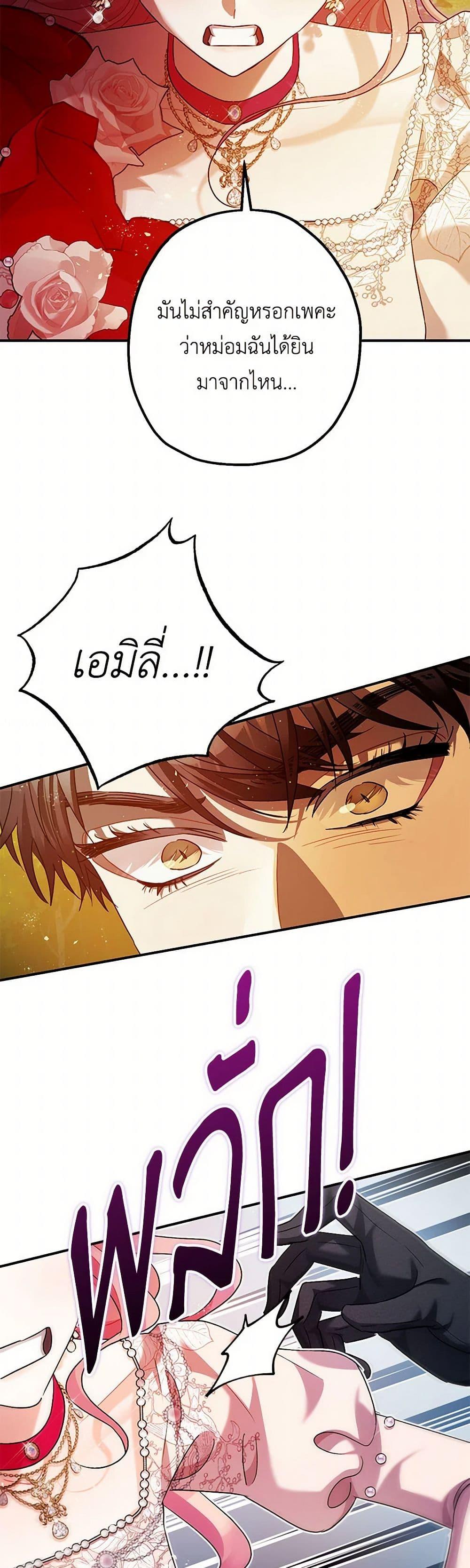 Manga-lc-com อ่านมังงะ อ่านการ์ตูน ออนไลน์ ฟรี The Tyrant’s Tranquilizer ตอนที่ 1 2 3 4 5 6 7 8 9 10 11 12 13 14 ฟรี ไม่มีโฆษณา Manga-lc - อ่าน มังงะ อ่าน การ์ตูน ออนไลน์ อ่านมังงะ ฟรี