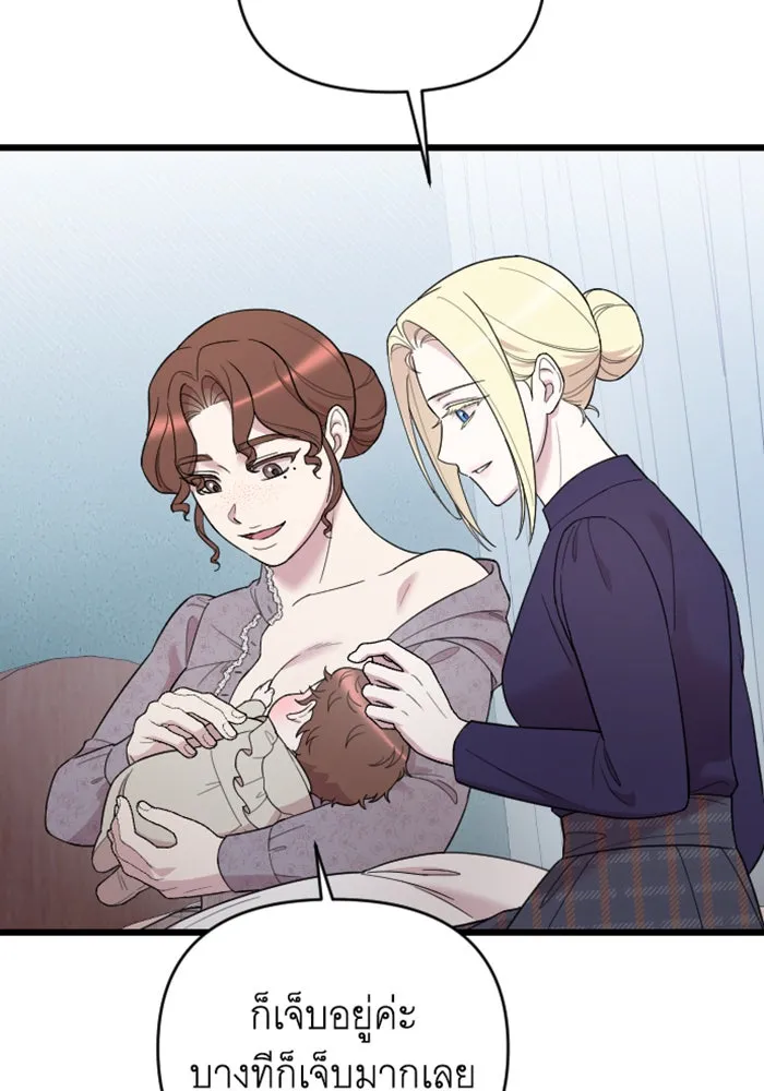 จำเลยหัวใจ ตอนที่ 33 รูปที่ 101