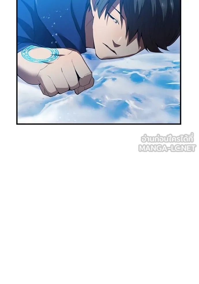 ฮันเตอร์สกิลโกง ตอนที่ 25 รูปที่ 159