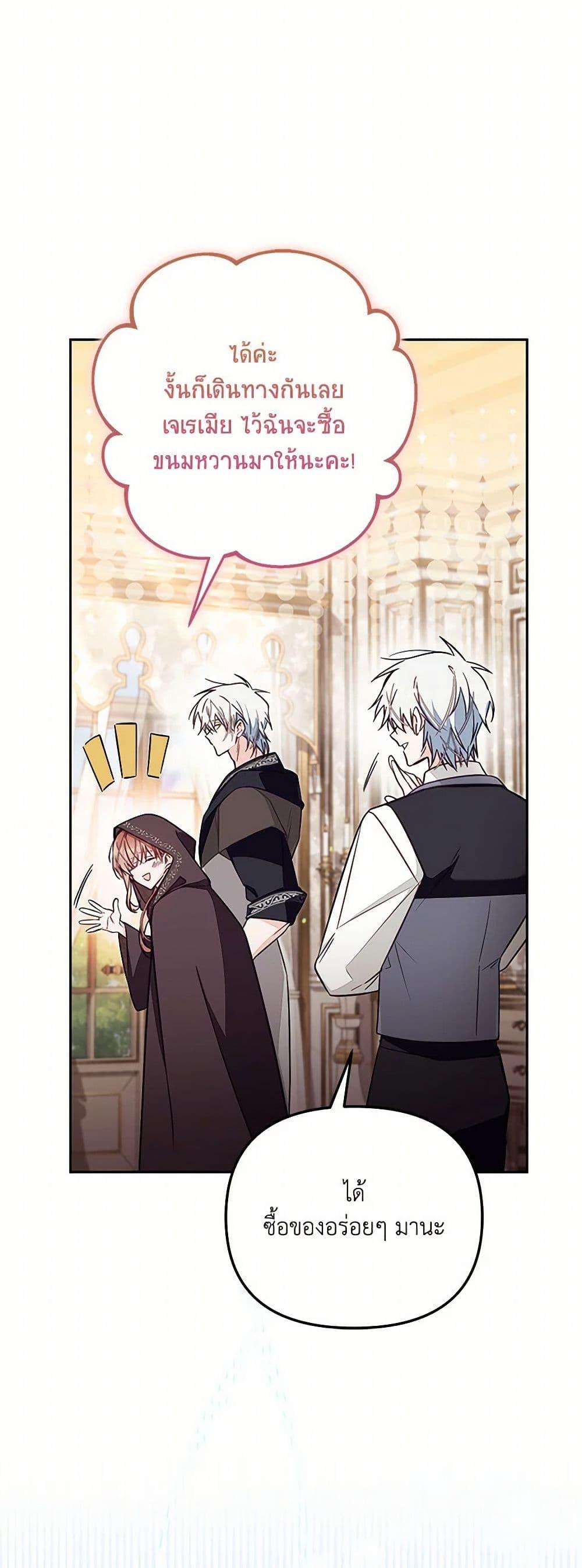 Manga-lc-com อ่านมังงะ อ่านการ์ตูน ออนไลน์ ฟรี No Place for the Fake Princess ตอนที่ 1 2 3 4 5 6 7 8 9 10 11 12 13 14 ฟรี ไม่มีโฆษณา Manga-lc - อ่าน มังงะ อ่าน การ์ตูน ออนไลน์ อ่านมังงะ ฟรี