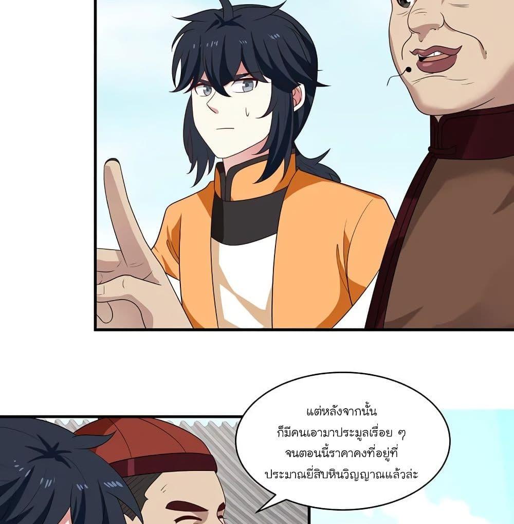 Manga-lc-com อ่านมังงะ อ่านการ์ตูน ออนไลน์ ฟรี Chaos Alchemist ตอนที่ 1 2 3 4 5 6 7 8 9 10 11 12 13 14 ฟรี ไม่มีโฆษณา Manga-lc - อ่าน มังงะ อ่าน การ์ตูน ออนไลน์ อ่านมังงะ ฟรี