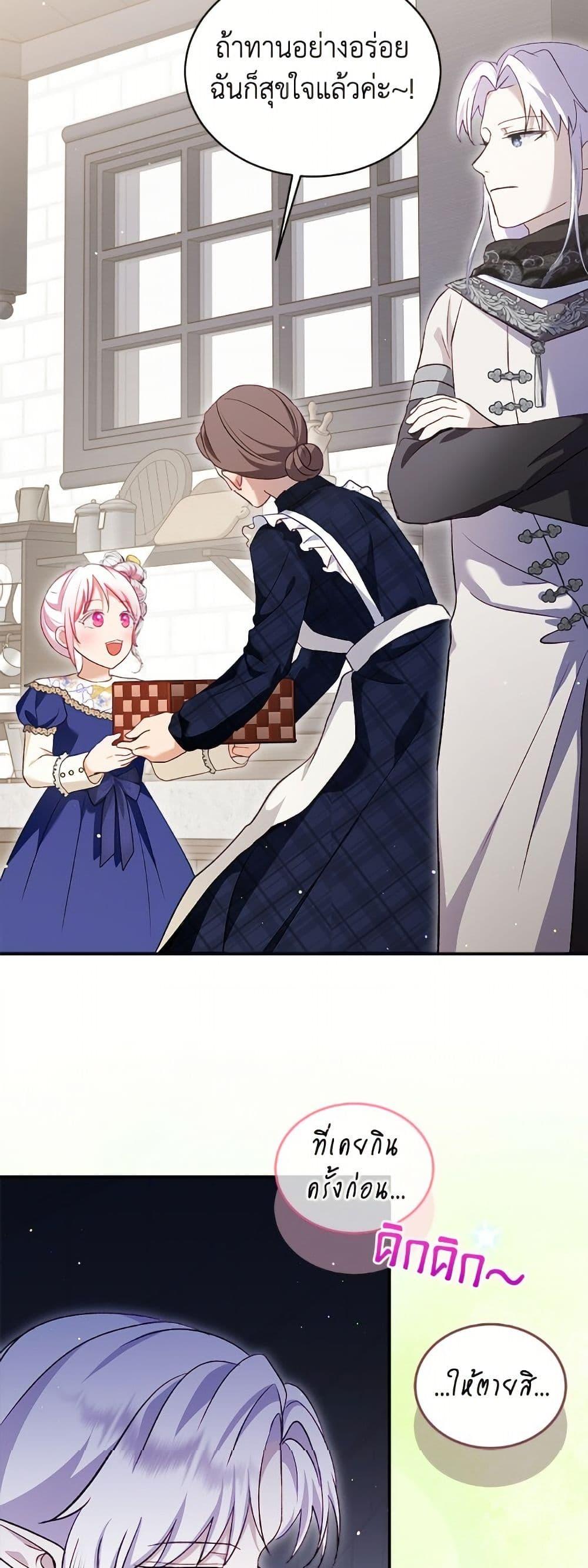 Manga-lc-com อ่านมังงะ อ่านการ์ตูน ออนไลน์ ฟรี I Was Reincarnated as a Baby Fox God ตอนที่ 1 2 3 4 5 6 7 8 9 10 11 12 13 14 ฟรี ไม่มีโฆษณา Manga-lc - อ่าน มังงะ อ่าน การ์ตูน ออนไลน์ อ่านมังงะ ฟรี