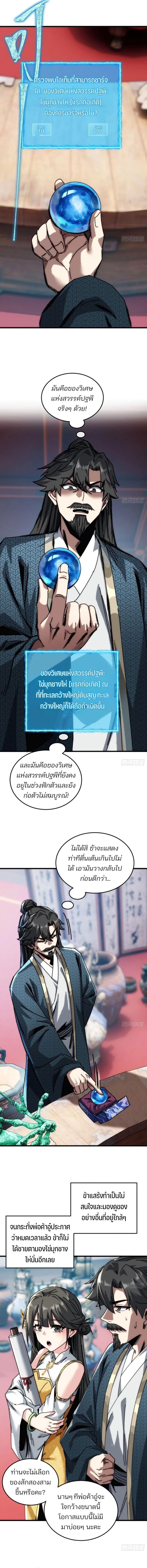 Manga-lc-com อ่านมังงะ อ่านการ์ตูน ออนไลน์ ฟรี My Simulated Path To Immortality ตอนที่ 1 2 3 4 5 6 7 8 9 10 11 12 13 14 ฟรี ไม่มีโฆษณา Manga-lc - อ่าน มังงะ อ่าน การ์ตูน ออนไลน์ อ่านมังงะ ฟรี