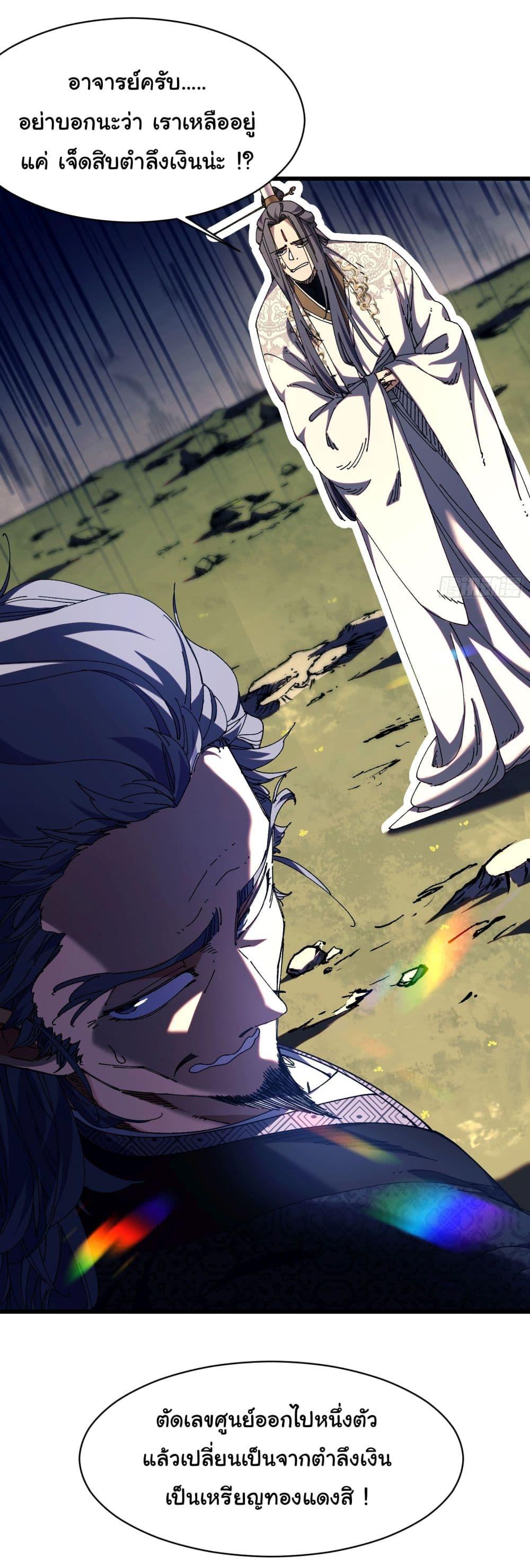 Manga-lc-com อ่านมังงะ อ่านการ์ตูน ออนไลน์ ฟรี Don’t Tell Me You Think Cultivating Immortality Is Difficult ตอนที่ 1 2 3 4 5 6 7 8 9 10 11 12 13 14 ฟรี ไม่มีโฆษณา Manga-lc - อ่าน มังงะ อ่าน การ์ตูน ออนไลน์ อ่านมังงะ ฟรี