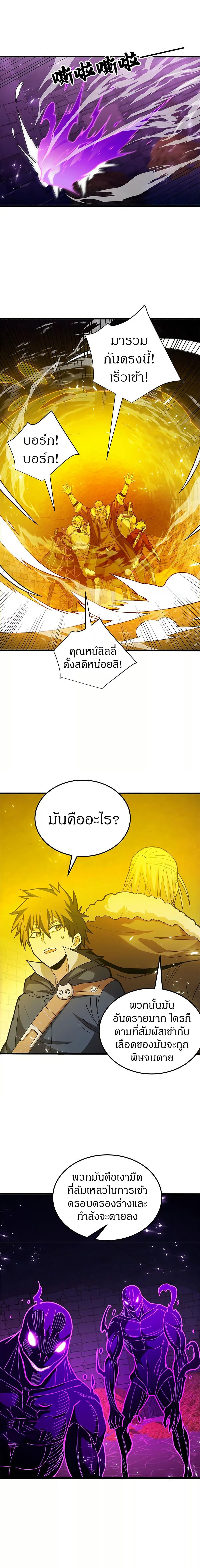 Manga-lc-com อ่านมังงะ อ่านการ์ตูน ออนไลน์ ฟรี My Dragon System ตอนที่ 1 2 3 4 5 6 7 8 9 10 11 12 13 14 ฟรี ไม่มีโฆษณา Manga-lc - อ่าน มังงะ อ่าน การ์ตูน ออนไลน์ อ่านมังงะ ฟรี