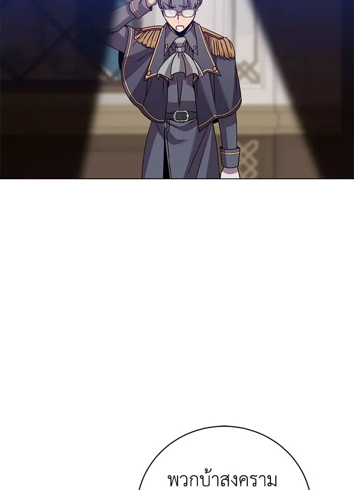 The Max Level Hero Has Returned การกล_บมาของว_รบ_ร_ษเวลต_น ตอนที่ ตอนที่ 180 รูปที่ 17