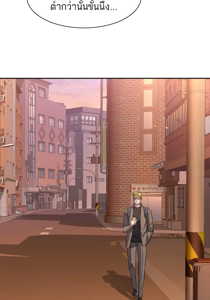 พี่ชายสายบอดี้การ์ด ตอนที่ 164 รูปที่ 10