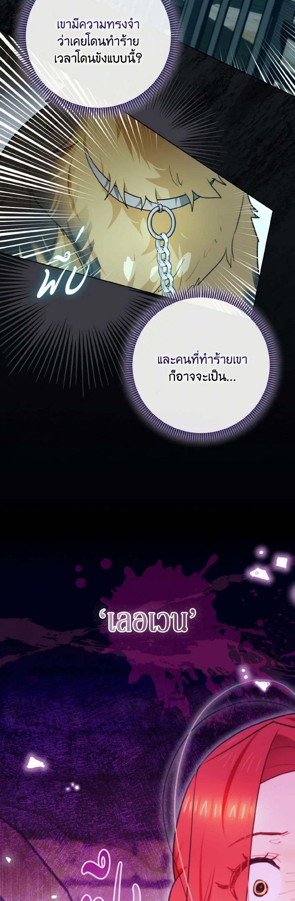 Manga-lc-com อ่านมังงะ อ่านการ์ตูน ออนไลน์ ฟรี I Possessed a Villainess, but I Wanna Raise Cats! ตอนที่ 1 2 3 4 5 6 7 8 9 10 11 12 13 14 ฟรี ไม่มีโฆษณา Manga-lc - อ่าน มังงะ อ่าน การ์ตูน ออนไลน์ อ่านมังงะ ฟรี