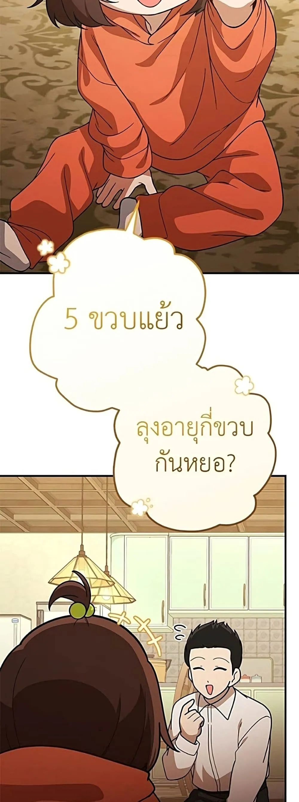 Manga-lc-com อ่านมังงะ อ่านการ์ตูน ออนไลน์ ฟรี The Genius Wants to be Ordinary! ตอนที่ 1 2 3 4 5 6 7 8 9 10 11 12 13 14 ฟรี ไม่มีโฆษณา Manga-lc - อ่าน มังงะ อ่าน การ์ตูน ออนไลน์ อ่านมังงะ ฟรี