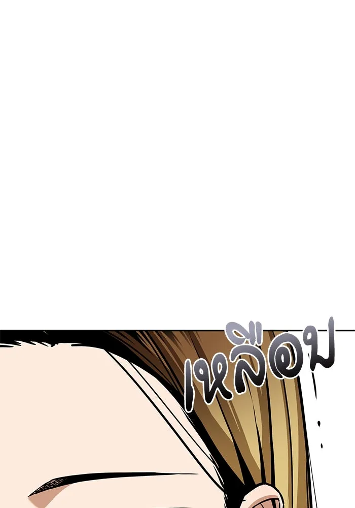 โชคชะตานำพารัก ตอนที่ 100 เจ้าสัตว์ร้ายสีดำ รูปที่ 89