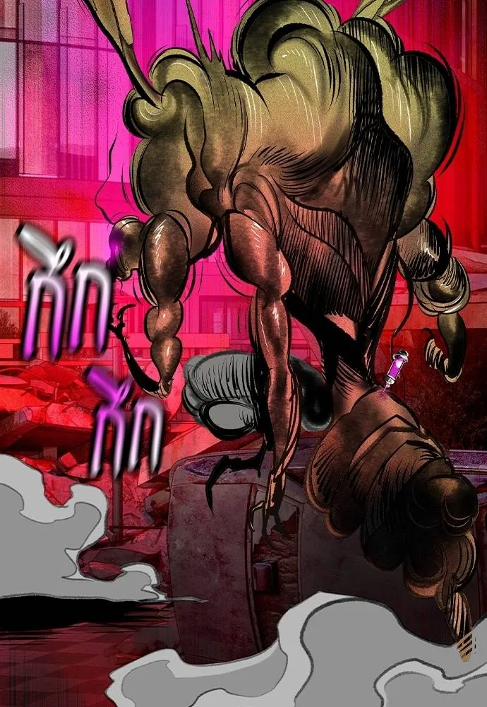 Jungle Juice ตอนที่ 128 รูปที่ 112