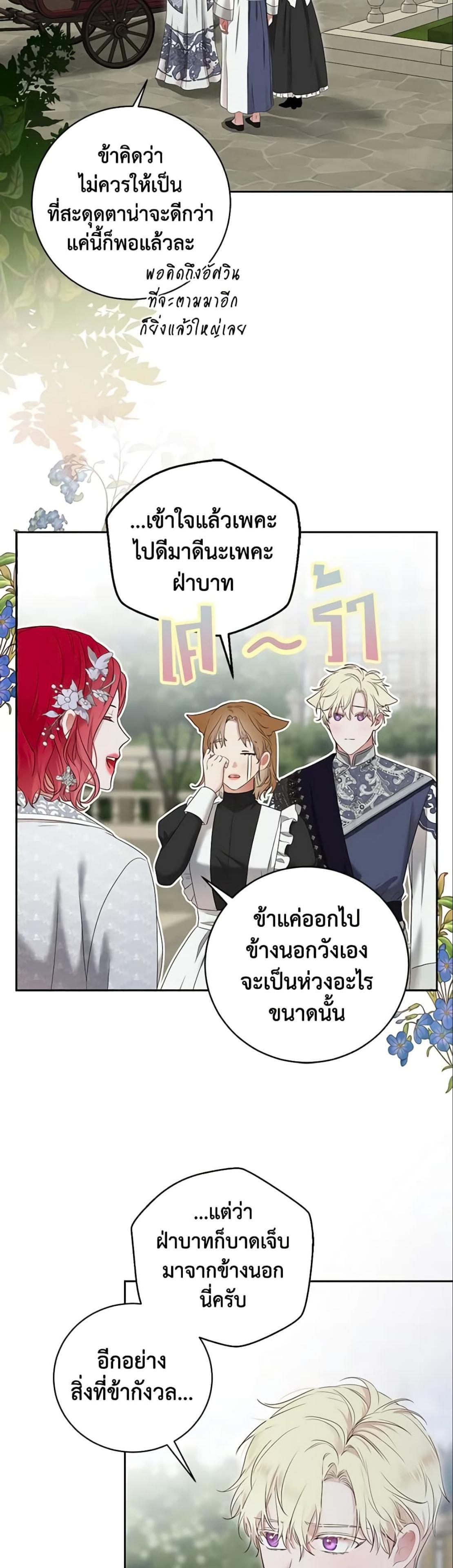 Manga-lc-com อ่านมังงะ อ่านการ์ตูน ออนไลน์ ฟรี I Fell into a Reverse Harem Game! ตอนที่ 1 2 3 4 5 6 7 8 9 10 11 12 13 14 ฟรี ไม่มีโฆษณา Manga-lc - อ่าน มังงะ อ่าน การ์ตูน ออนไลน์ อ่านมังงะ ฟรี