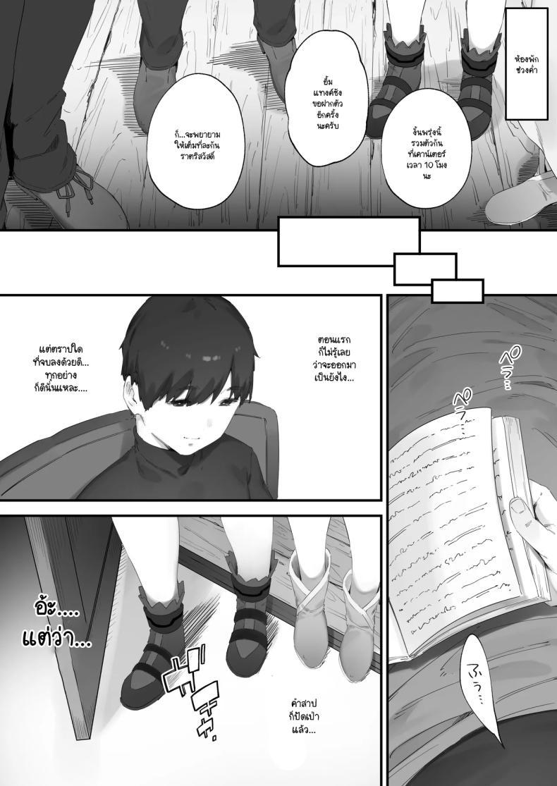 Doujin-Lc- อ่าน โดจิน มังฮวา เกาหลี ญี่ปุ่น จีน แปลไทย เพราะคำสาปเลยจำใจ [Nigiri Usagi] Noroi no Sei de MP ga Arimasen!! ตอนที่ 1 2 3 4 5 6 7 8 9 10 11 12 13 14 ฟรี ไม่มีโฆษณา อ่าน โดจิน Manhwa เกาหลี ญี่ปุ่น จีน เรามีครบ คัดมาให้เน้นๆ โดจิน 18+ รับประกันความฟินโดย  Doujin Lc