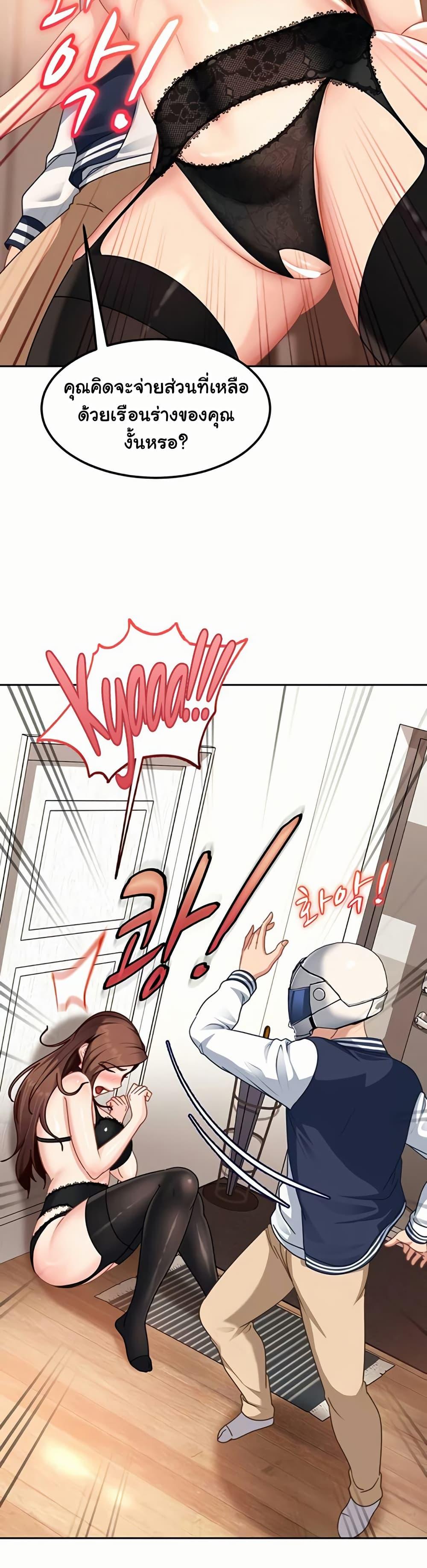 Doujin-Lc- อ่าน โดจิน มังฮวา เกาหลี ญี่ปุ่น จีน แปลไทย The Female Delinquent ตอนที่ 1 2 3 4 5 6 7 8 9 10 11 12 13 14 ฟรี ไม่มีโฆษณา อ่าน โดจิน Manhwa เกาหลี ญี่ปุ่น จีน เรามีครบ คัดมาให้เน้นๆ โดจิน 18+ รับประกันความฟินโดย  Doujin Lc