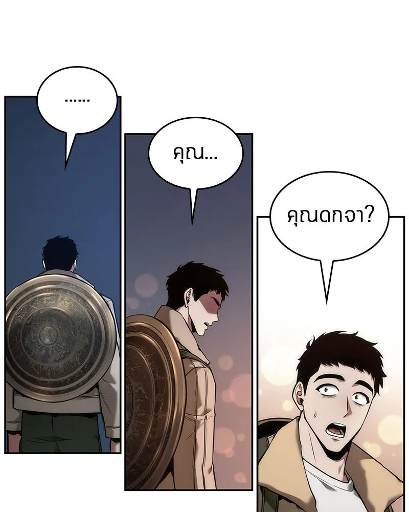 Omniscient Reader อ่านชะตาวันสิ้นโลก ตอนที่ 20 ภัยพิบัติแห่งอุทกภัย (5) รูปที่ 92