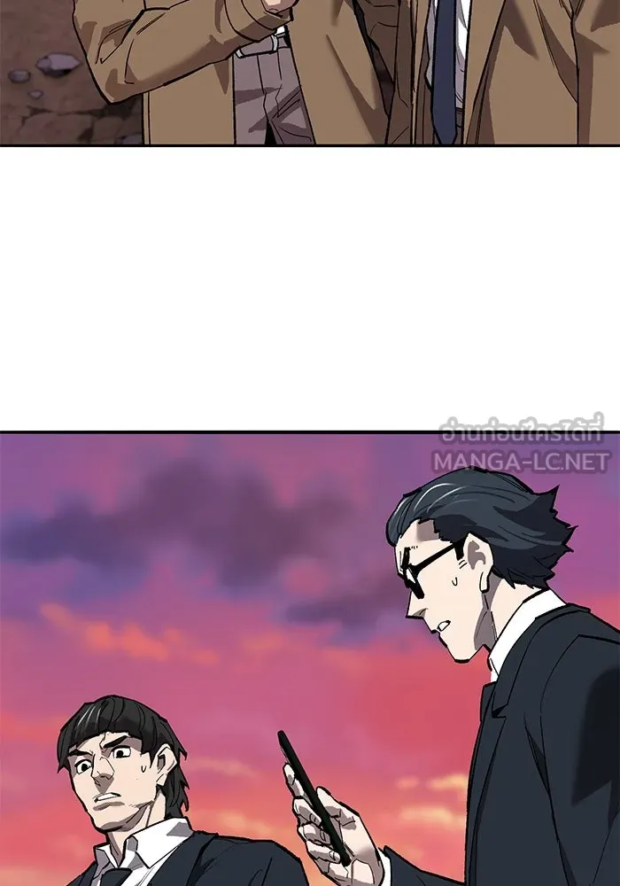 ยอดคนเลเวลทะลุ ตอนที่ 91 โชคชะตาของแผ่นดิน รูปที่ 27