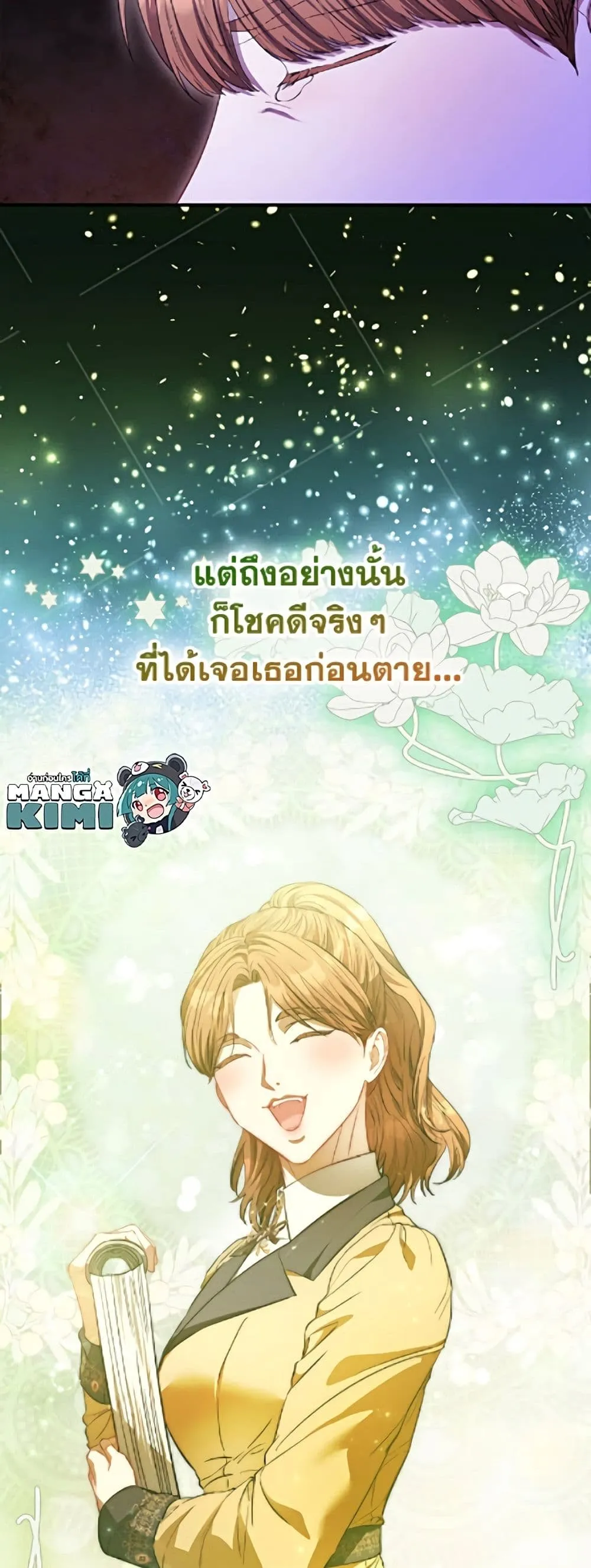 Manga-lc-com อ่านมังงะ อ่านการ์ตูน ออนไลน์ ฟรี I’m the Princess of All ตอนที่ 1 2 3 4 5 6 7 8 9 10 11 12 13 14 ฟรี ไม่มีโฆษณา Manga-lc - อ่าน มังงะ อ่าน การ์ตูน ออนไลน์ อ่านมังงะ ฟรี