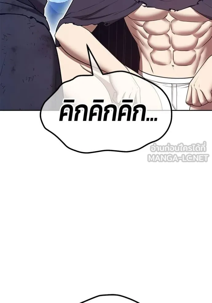 +99 ท่อนไม้ ตอนที่ 182 รูปที่ 265