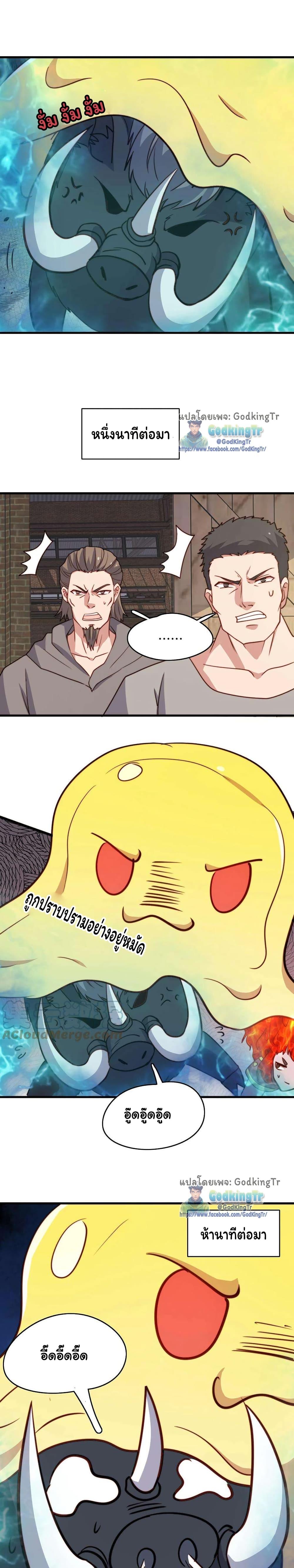 Manga-lc-com อ่านมังงะ อ่านการ์ตูน ออนไลน์ ฟรี Is It Reasonable for Me to Beat a Dragon With a Slime ตอนที่ 1 2 3 4 5 6 7 8 9 10 11 12 13 14 ฟรี ไม่มีโฆษณา Manga-lc - อ่าน มังงะ อ่าน การ์ตูน ออนไลน์ อ่านมังงะ ฟรี