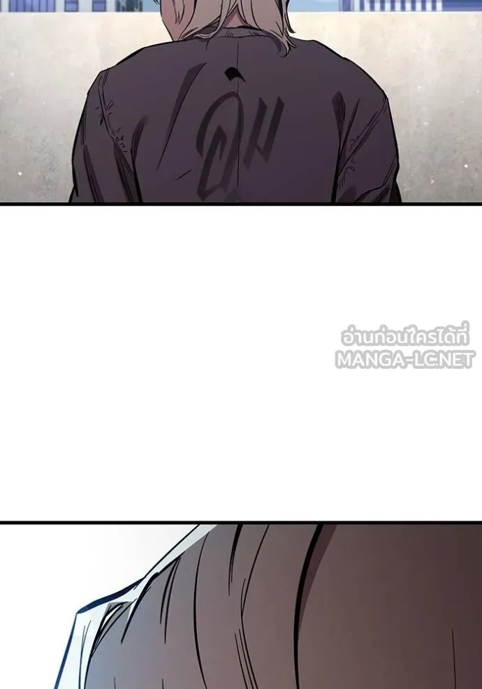 มหาสงครามคนแกร่ง ตอนที่ 37 รูปที่ 107