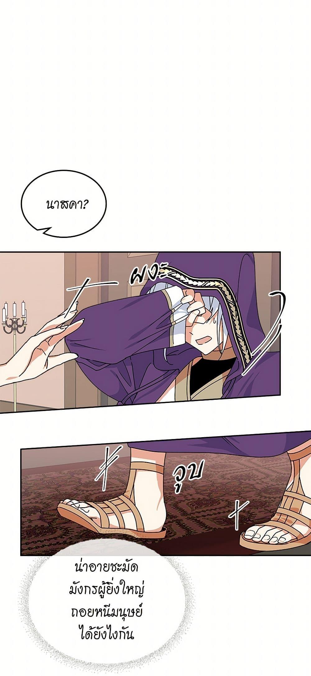 Manga-lc-com อ่านมังงะ อ่านการ์ตูน ออนไลน์ ฟรี The Antagonist’s Pet ตอนที่ 1 2 3 4 5 6 7 8 9 10 11 12 13 14 ฟรี ไม่มีโฆษณา Manga-lc - อ่าน มังงะ อ่าน การ์ตูน ออนไลน์ อ่านมังงะ ฟรี