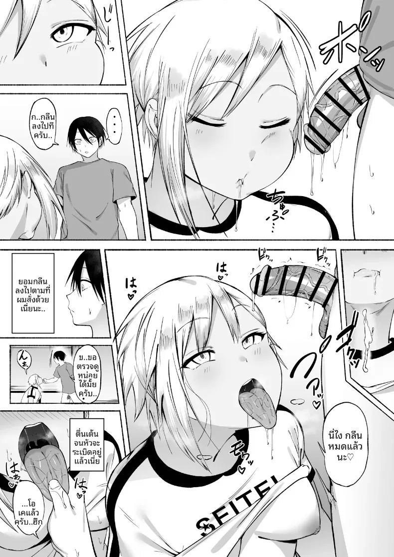 Doujin-Lc- อ่าน โดจิน มังฮวา เกาหลี ญี่ปุ่น จีน แปลไทย ผู้จัดการพิเศษของชมรมฟุตบอลหญิง (Fetio) ตอนที่ 1 2 3 4 5 6 7 8 9 10 11 12 13 14 ฟรี ไม่มีโฆษณา อ่าน โดจิน Manhwa เกาหลี ญี่ปุ่น จีน เรามีครบ คัดมาให้เน้นๆ โดจิน 18+ รับประกันความฟินโดย  Doujin Lc