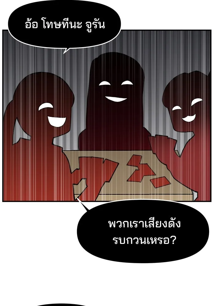 ห้องเรียนสาวแสบ ตอนที่ 46 รูปที่ 70