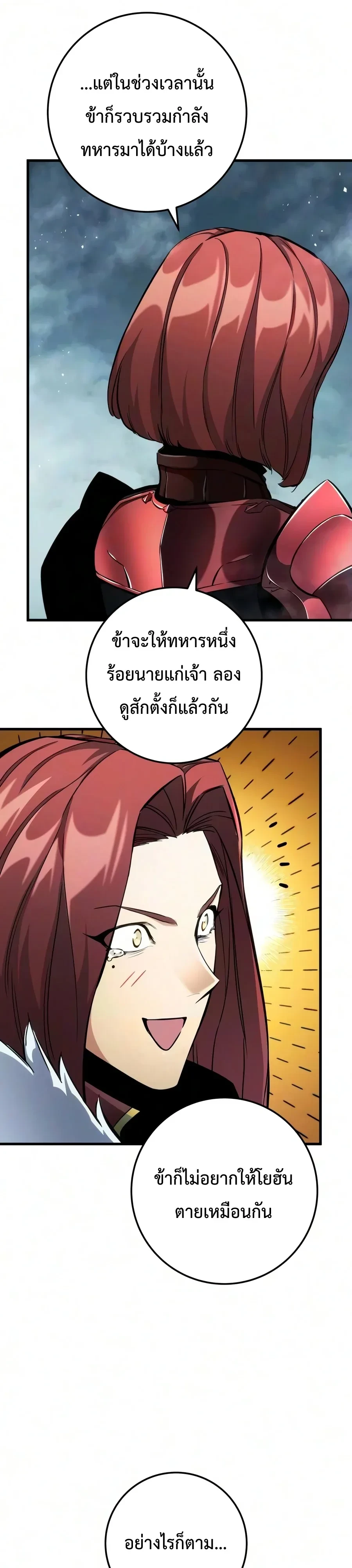 Manga-lc-com อ่านมังงะ อ่านการ์ตูน ออนไลน์ ฟรี The Wandering Knight’s Survival Manual การเอาชีวิตรอด ของอัศ ตอนที่ 1 2 3 4 5 6 7 8 9 10 11 12 13 14 ฟรี ไม่มีโฆษณา Manga-lc - อ่าน มังงะ อ่าน การ์ตูน ออนไลน์ อ่านมังงะ ฟรี