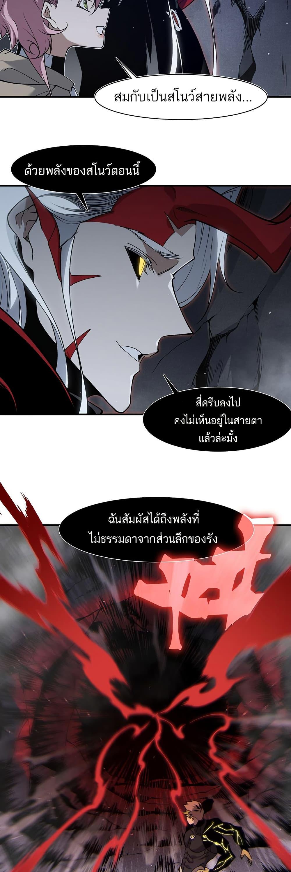 Manga-lc-com อ่านมังงะ อ่านการ์ตูน ออนไลน์ ฟรี Demonic Evolution ตอนที่ 1 2 3 4 5 6 7 8 9 10 11 12 13 14 ฟรี ไม่มีโฆษณา Manga-lc - อ่าน มังงะ อ่าน การ์ตูน ออนไลน์ อ่านมังงะ ฟรี